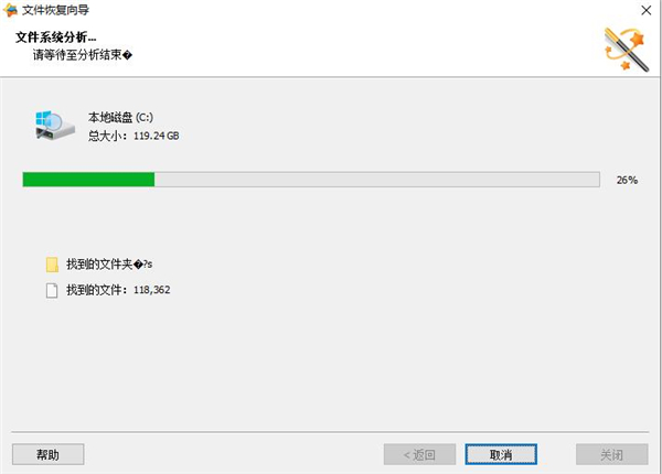 Magic Uneraser(深度数据恢复软件)免安装版 v6.9官方版