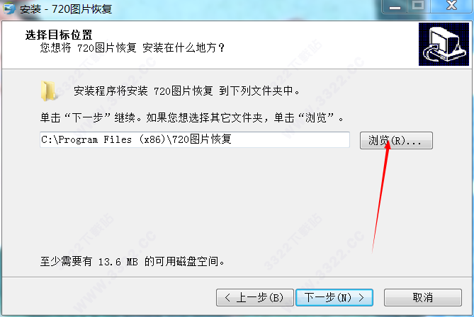 720图片恢复 v3.12.2400.10官方版