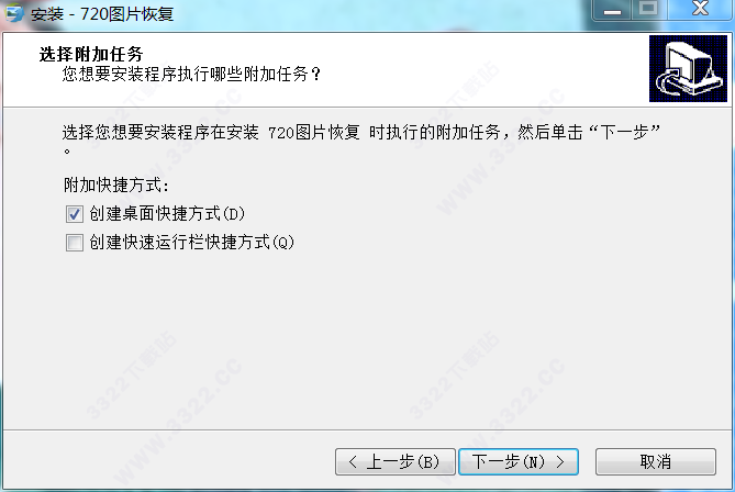 720图片恢复 v3.12.2400.10官方版