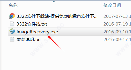 720图片恢复 v3.12.2400.10官方版