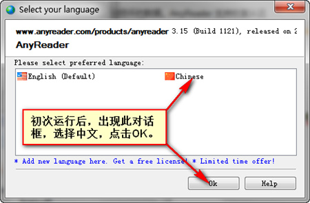 anyreader中文版(数据复制工具) v3.16.1130