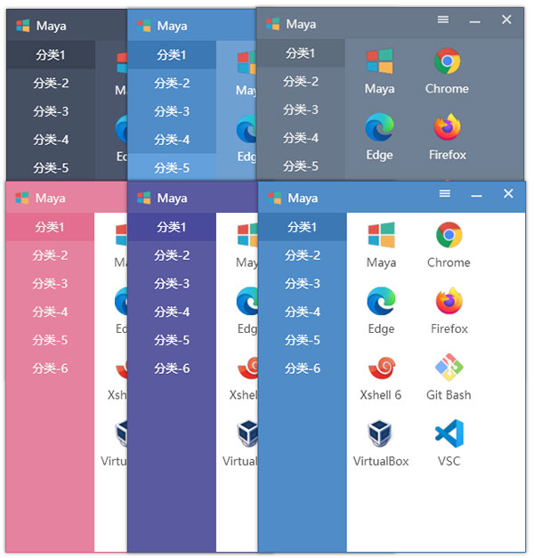 Maya(快速启动工具) v12.4.0