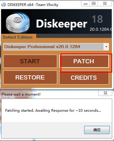 Diskeeper Pro(磁盘整理工具) v20.0.1296.0官方版