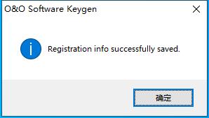 O&O DiskErase磁盘清理工具 v14.7.610