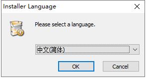 Visual Subst(虚拟硬盘管理器) v5.7官方版