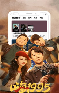 鲨鱼剧场App v2.2.0安卓版