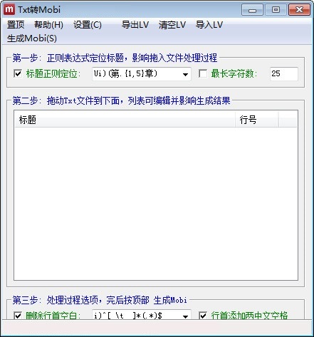 Kindle格式转换器 1.1.0.0 2017122017213497097557780_600_0.jpg
