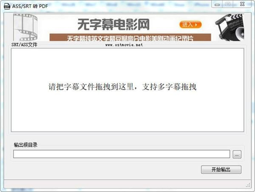 SRT转PDF工具 1.0 bce5ad99d3b60c94_600_0.jpg