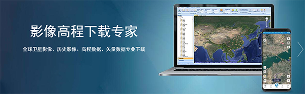 91卫图助手 19.4.0 91卫图助手