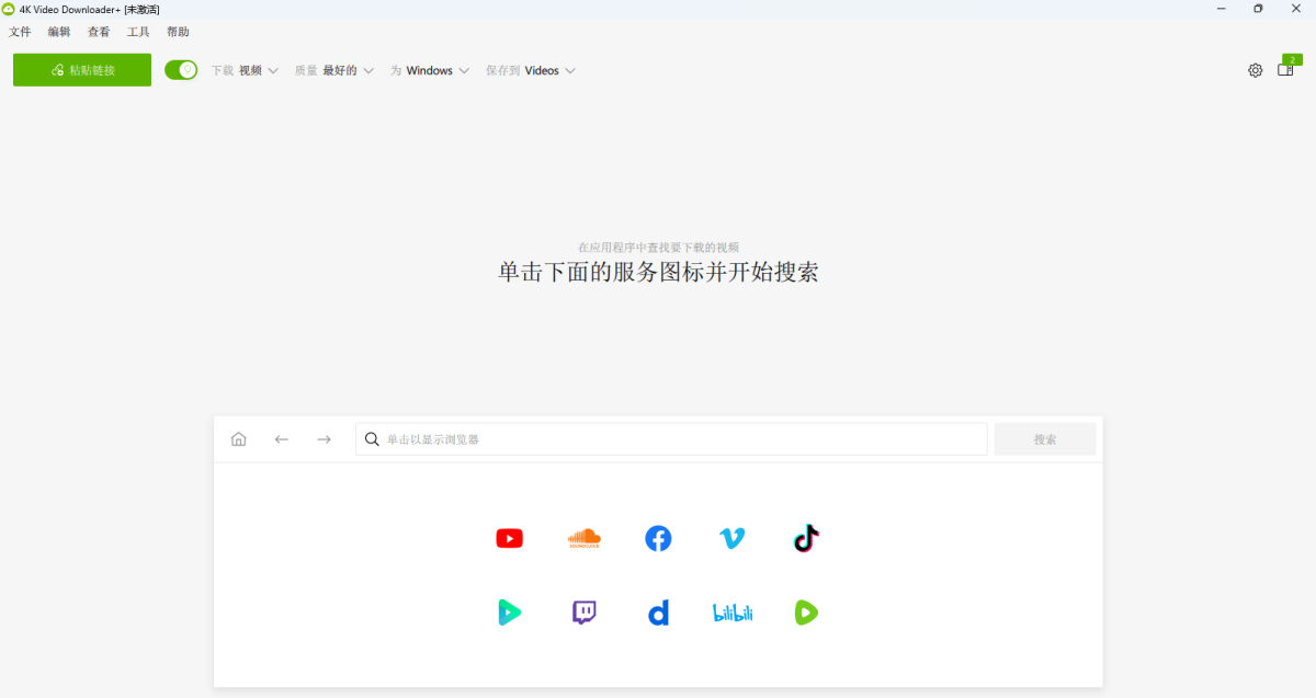 4K Video Downloader+ 26.0.3.0285 4K Video Downloader+