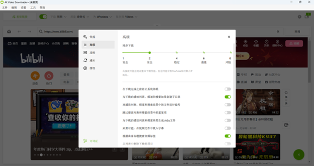 4K Video Downloader+ 26.0.3.0285 4K Video Downloader+