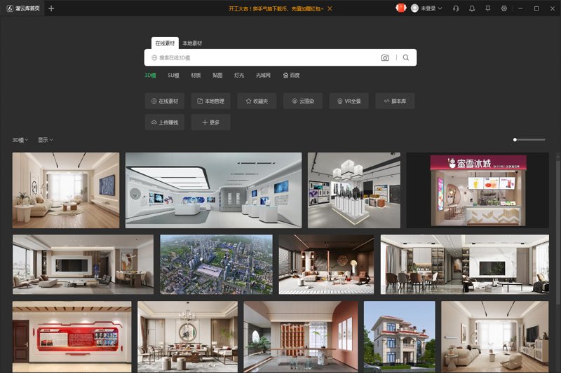 溜云库 4.7.9 溜云库 4.7.9