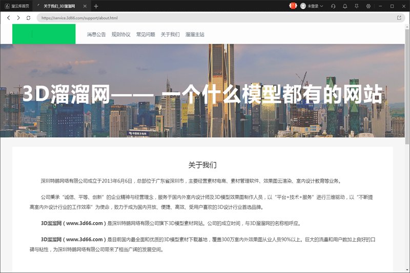 溜云库 4.7.9 溜云库 4.7.9