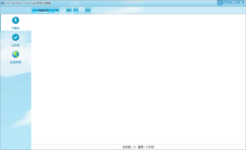 CR TubeGet 1.9.1.6 CR TubeGet