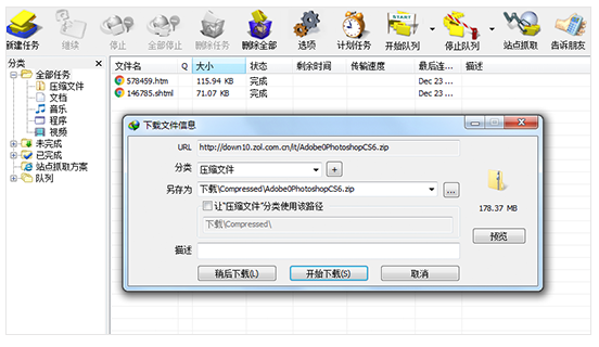 Internet Download Manager 6.42.58 Internet Download Manager