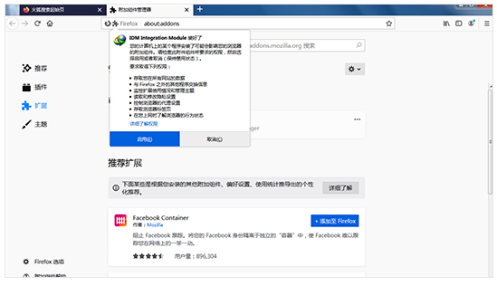 Internet Download Manager 6.42.58 Internet Download Manager