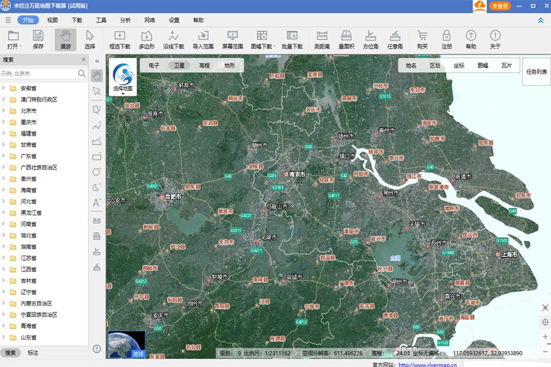 水经注万能地图下载器 4.1.61.16332 水经注万能地图下载器