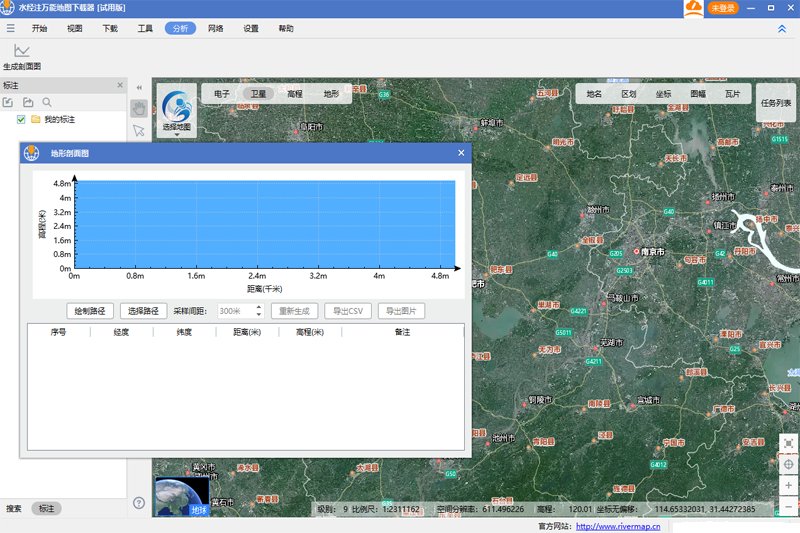 水经注万能地图下载器 4.1.61.16332 水经注万能地图下载器