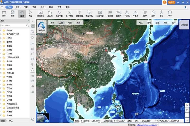 水经注万能地图下载器 4.1.61.16332 水经注万能地图下载器