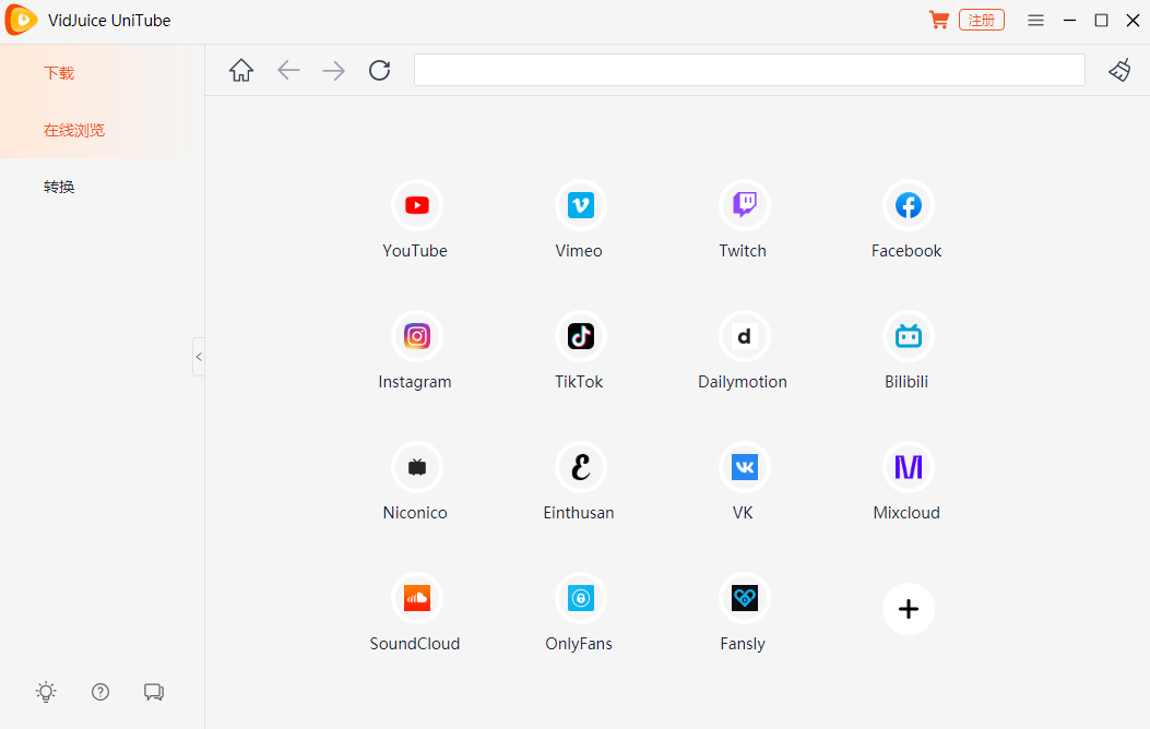VidJuice UniTube 7.2.7 VidJuice UniTube
