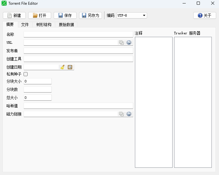 Torrent File Editor 0.3.16 Torrent File Editor
