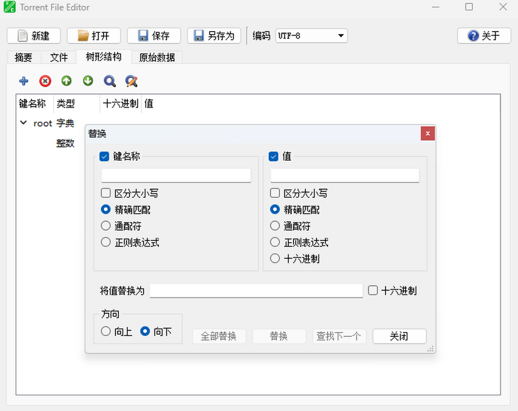 Torrent File Editor 0.3.16 Torrent File Editor