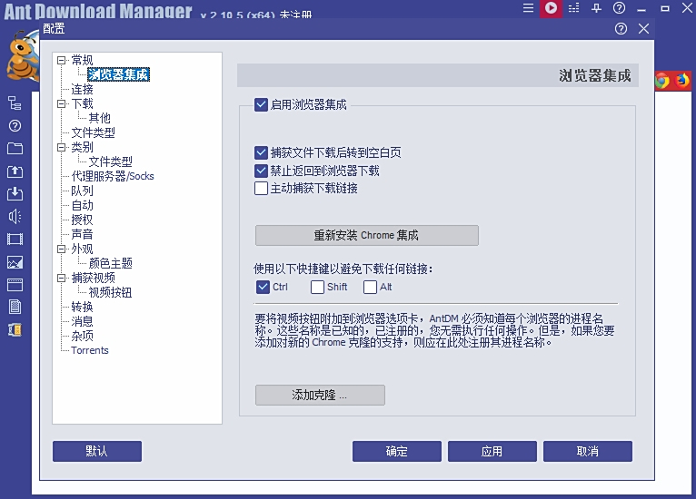 Ant Download Manager 2.16.6 Ant Download Manager