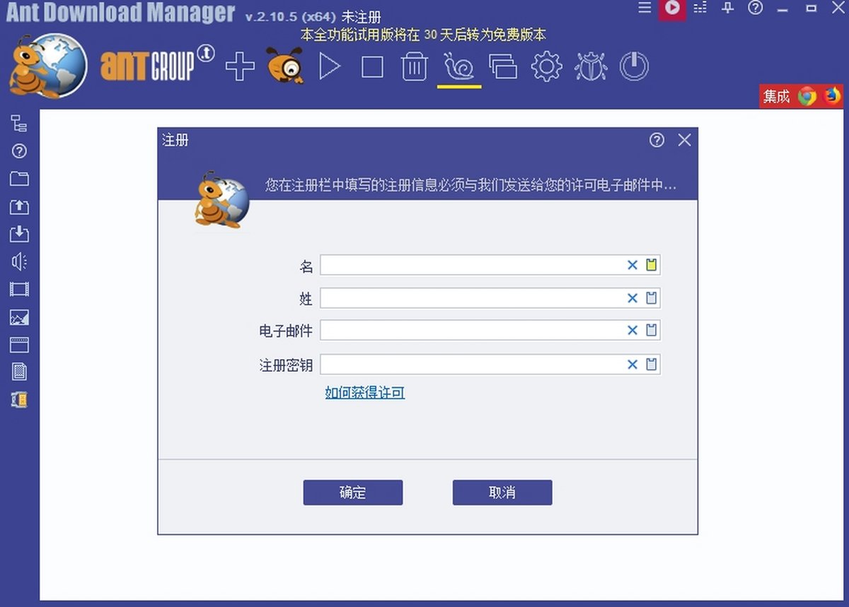 Ant Download Manager 2.16.6 Ant Download Manager