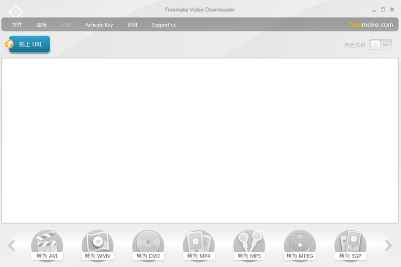 Freemake Video Downloader 4.1.13.162 Freemake Video Downloader