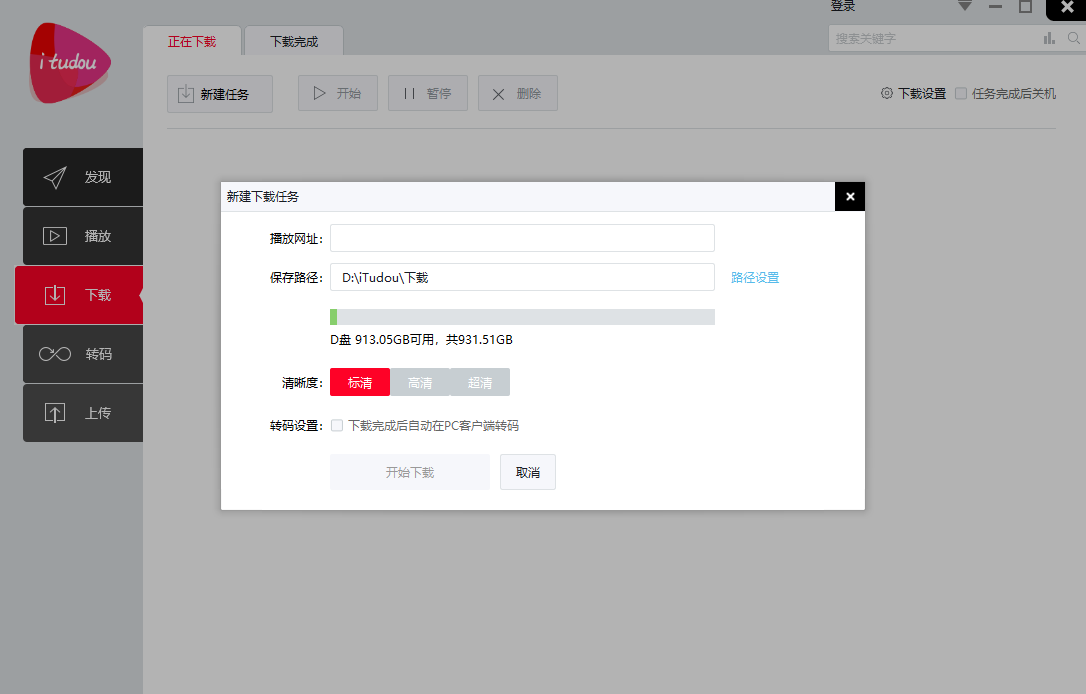 iTudou 4.1.7.1180 iTudou