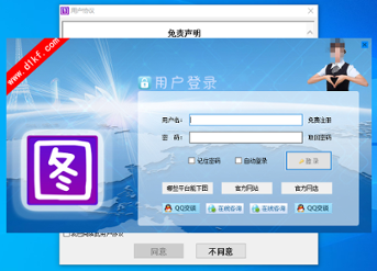 下图高手高级版 119.0