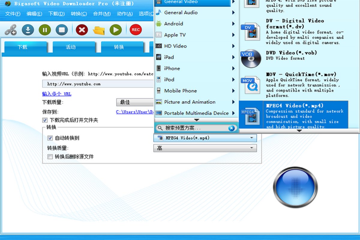 Bigasoft Video Downloader Pro 3.25.5.8463 Bigasoft Video Downloader Pro