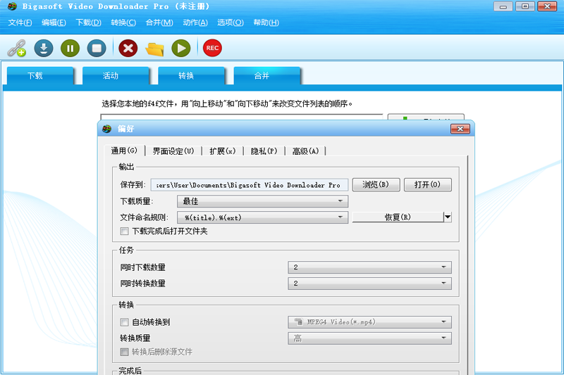 Bigasoft Video Downloader Pro 3.25.5.8463 Bigasoft Video Downloader Pro