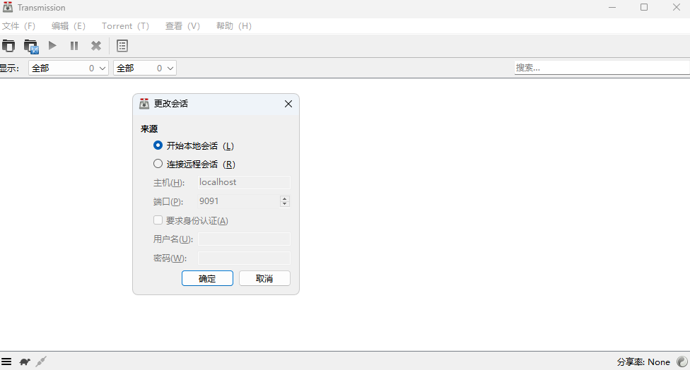 Transmission 4.0.6 Transmission