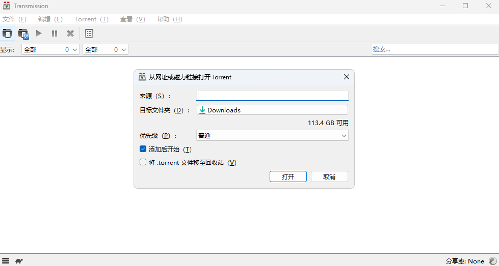 Transmission 4.0.6 Transmission