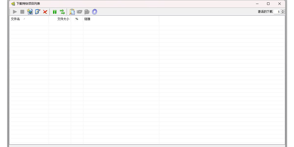 Download Express 1.9.0.341 Download Express