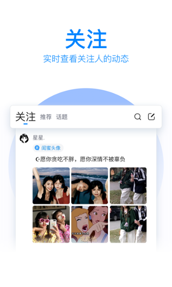 QQ输入法 8.7.12 QQ输入法 8.7.12