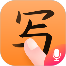 手写输入法 1.8.1