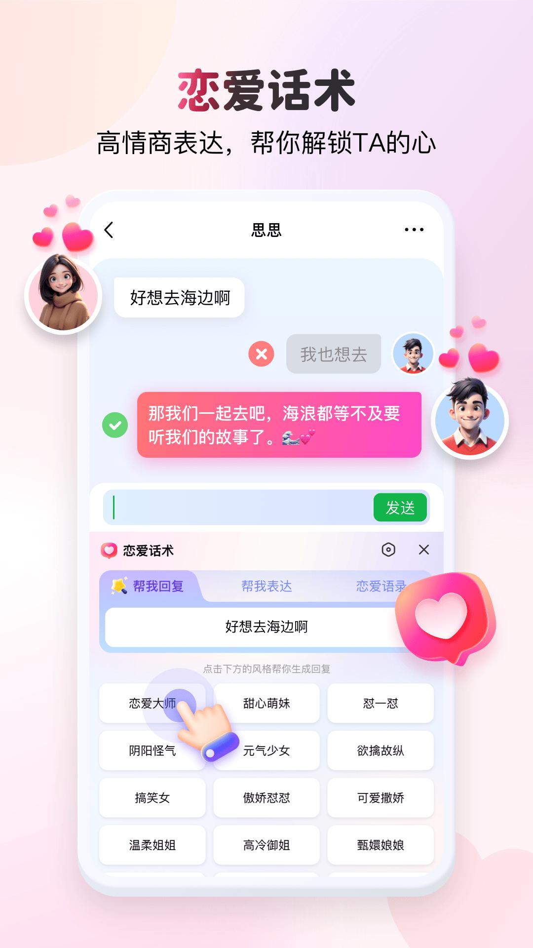 KK键盘 3.7.1.11390 KK键盘 3.7.1.11390