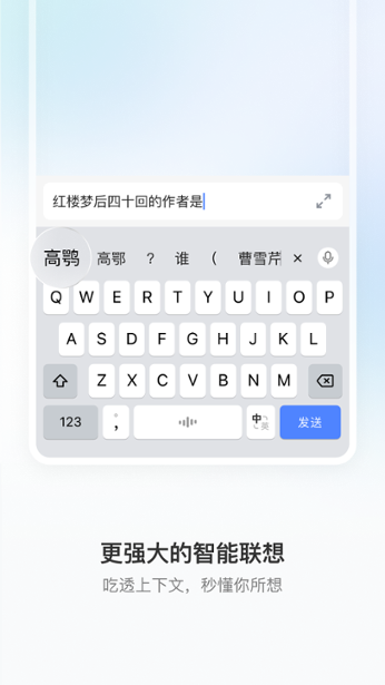 豆包输入法 1.0.0 豆包输入法 1.0.0