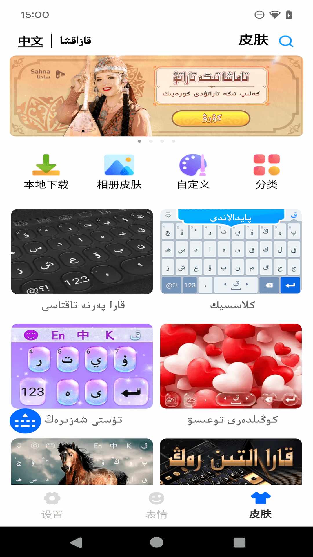 Kazakhsha Kirgizwshi 3.66.0 Kazakhsha Kirgizwshi 3.66.0