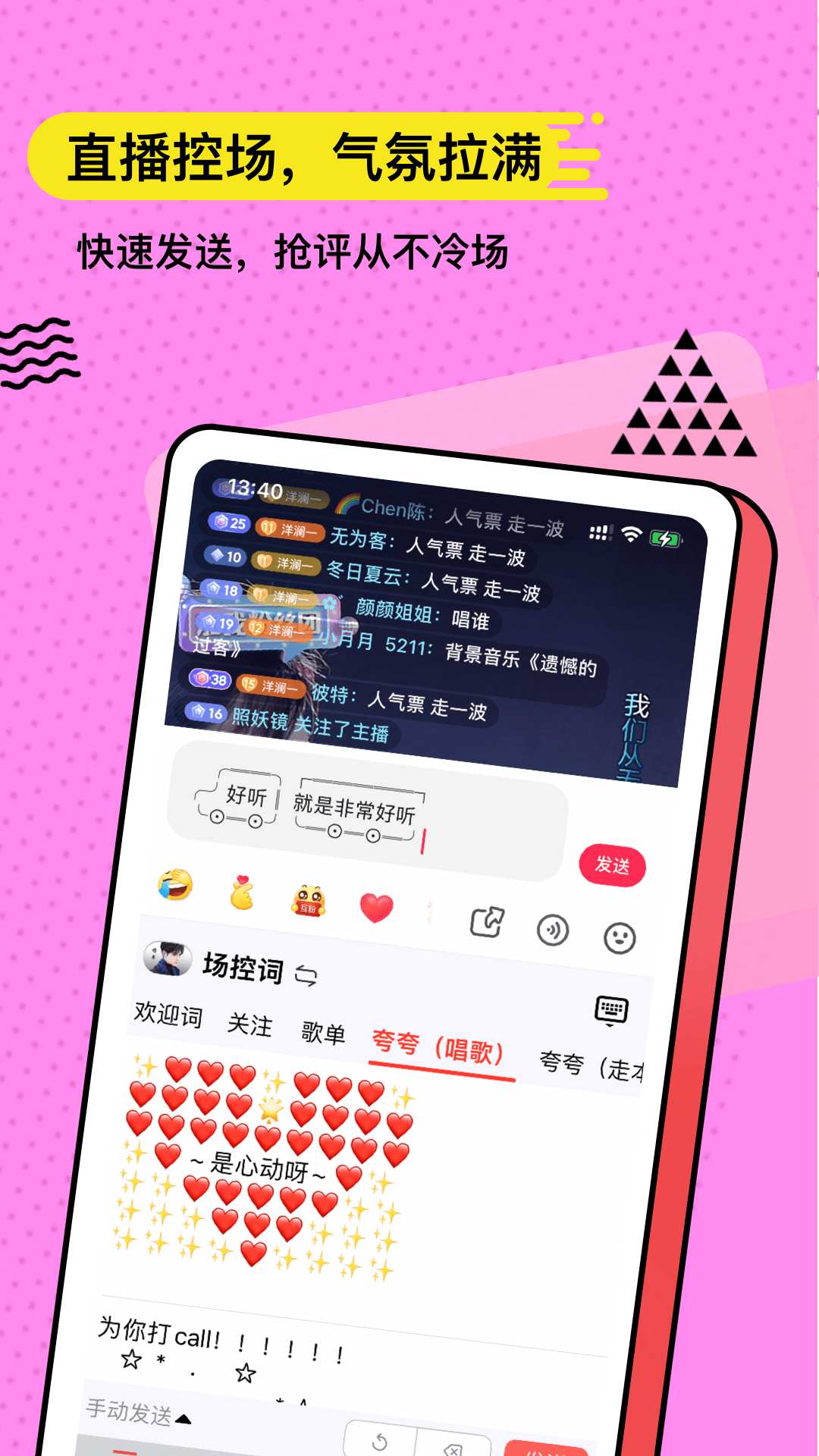 无思键盘 5.1.8 无思键盘 5.1.8
