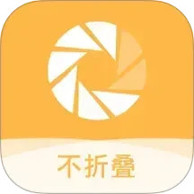 不折叠输入法微商专用 7.8.9