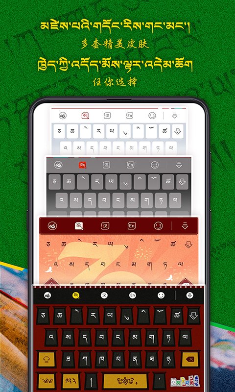 云藏输入法 1.1.7 云藏输入法 1.1.7