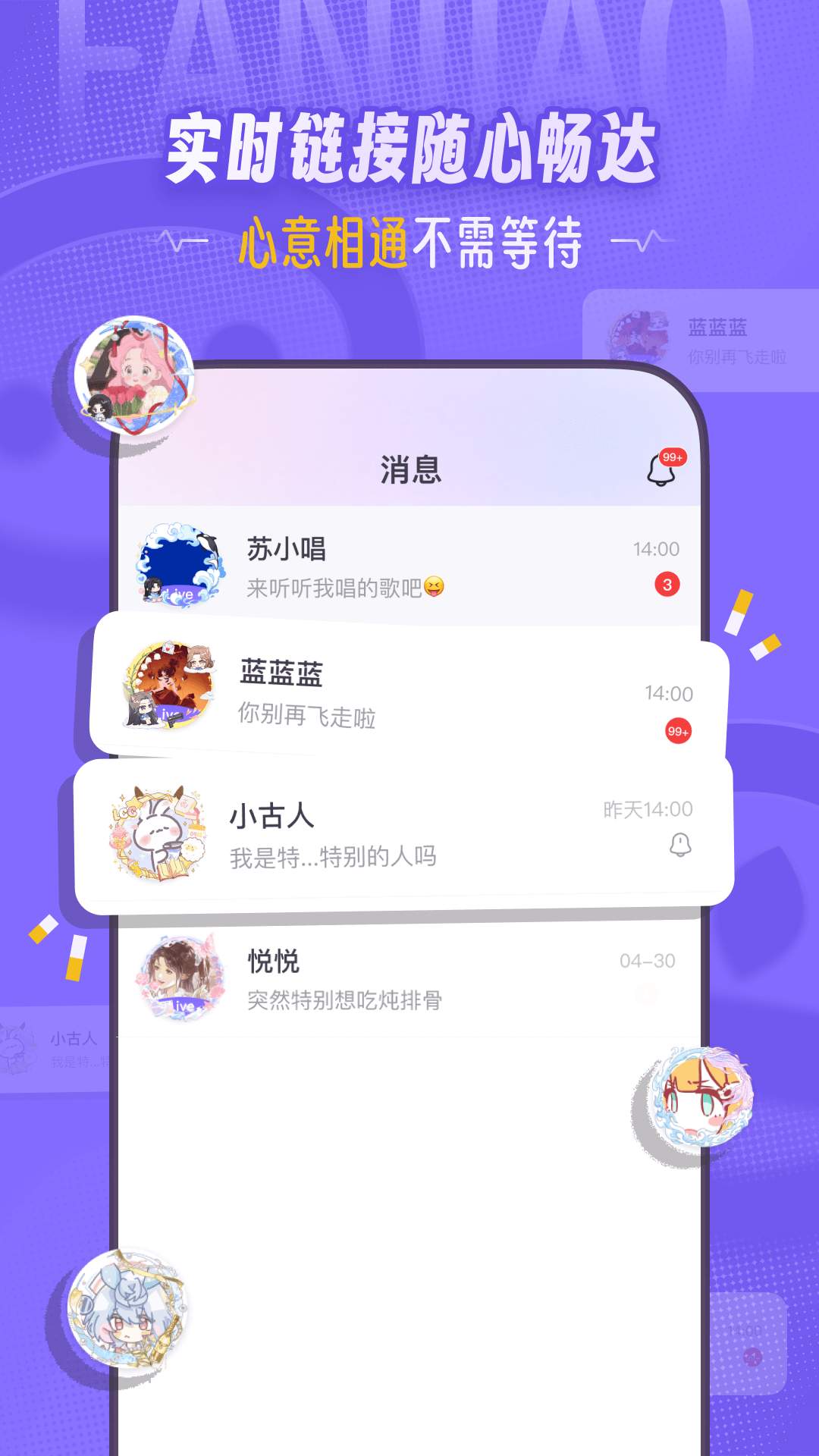 饭角 3.11.0 饭角 3.11.0
