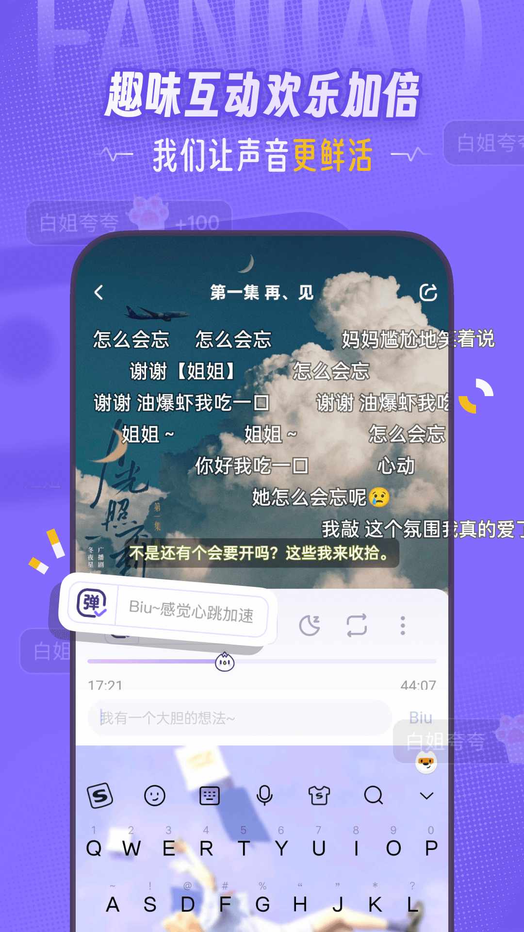 饭角 3.11.0 饭角 3.11.0
