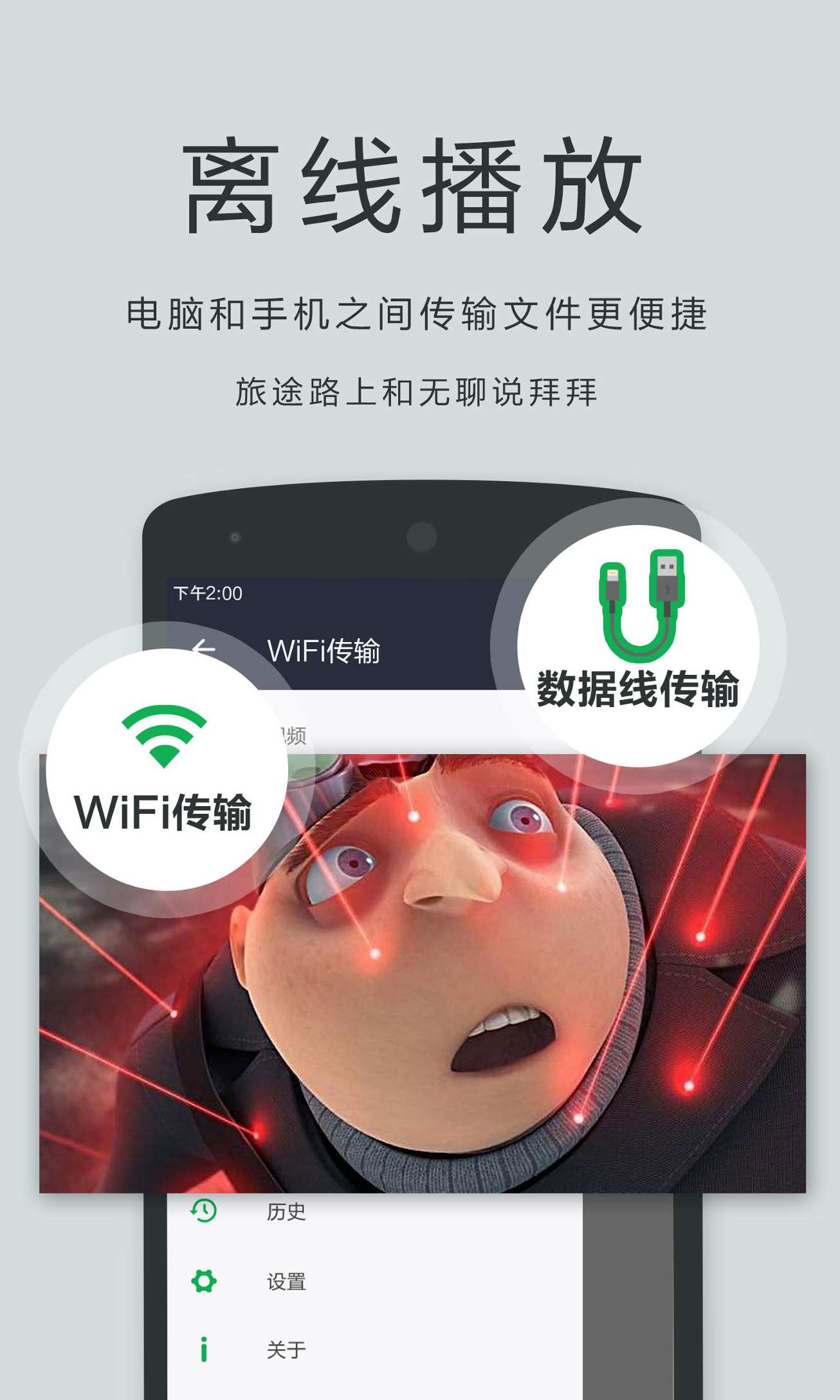 OPlayer Lite 5.00.43