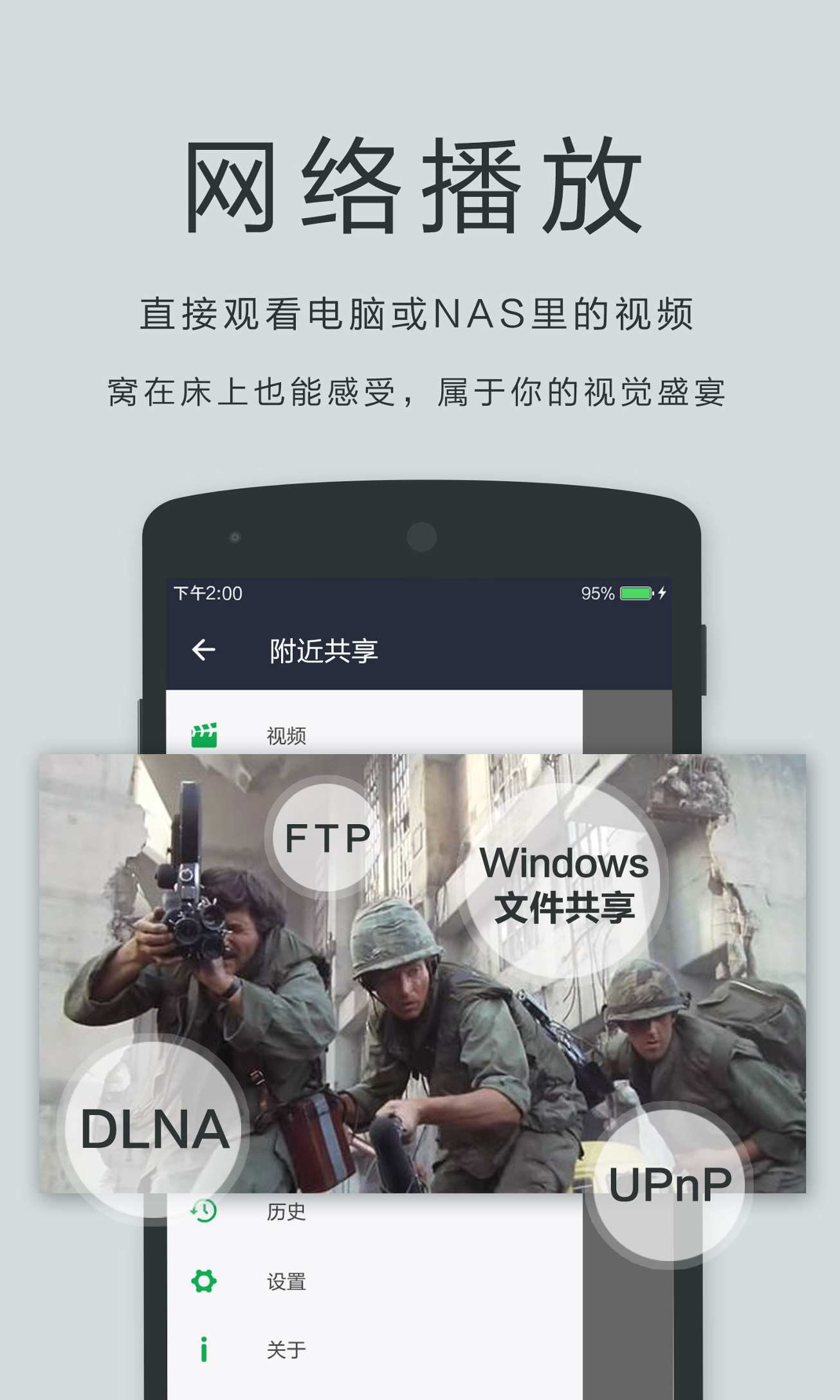 OPlayer Lite 5.00.43
