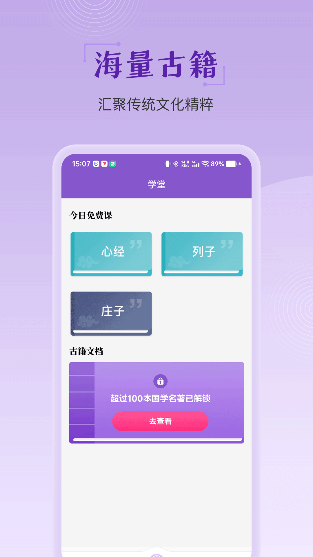 灵动紫微 5.5.3 灵动紫微 5.5.3