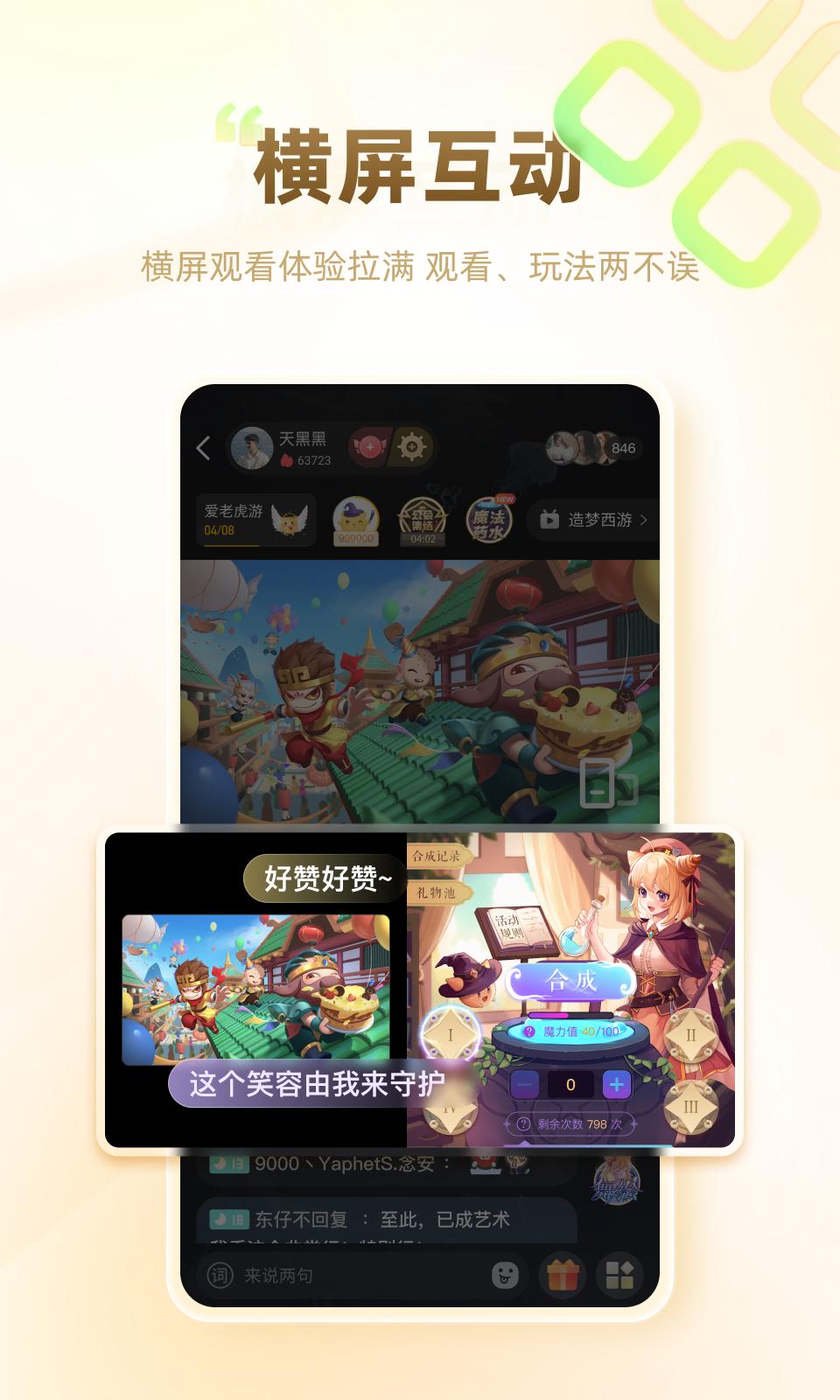 游拍 5.8.0.135